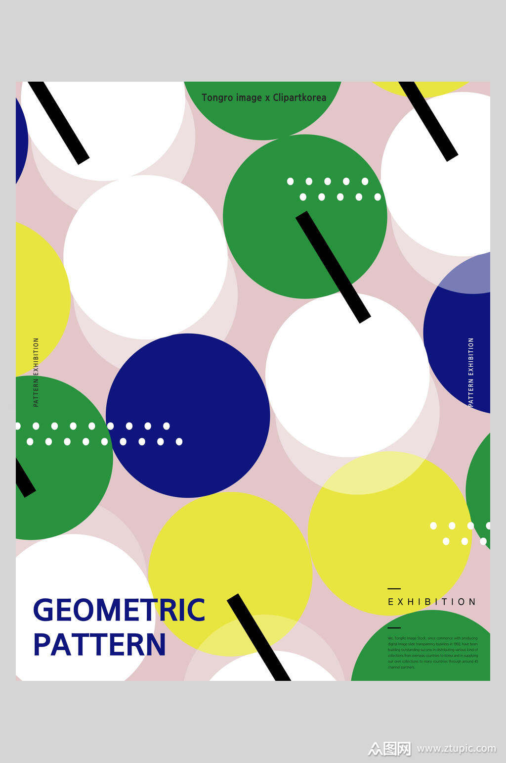 圆形抽象几何海报素材