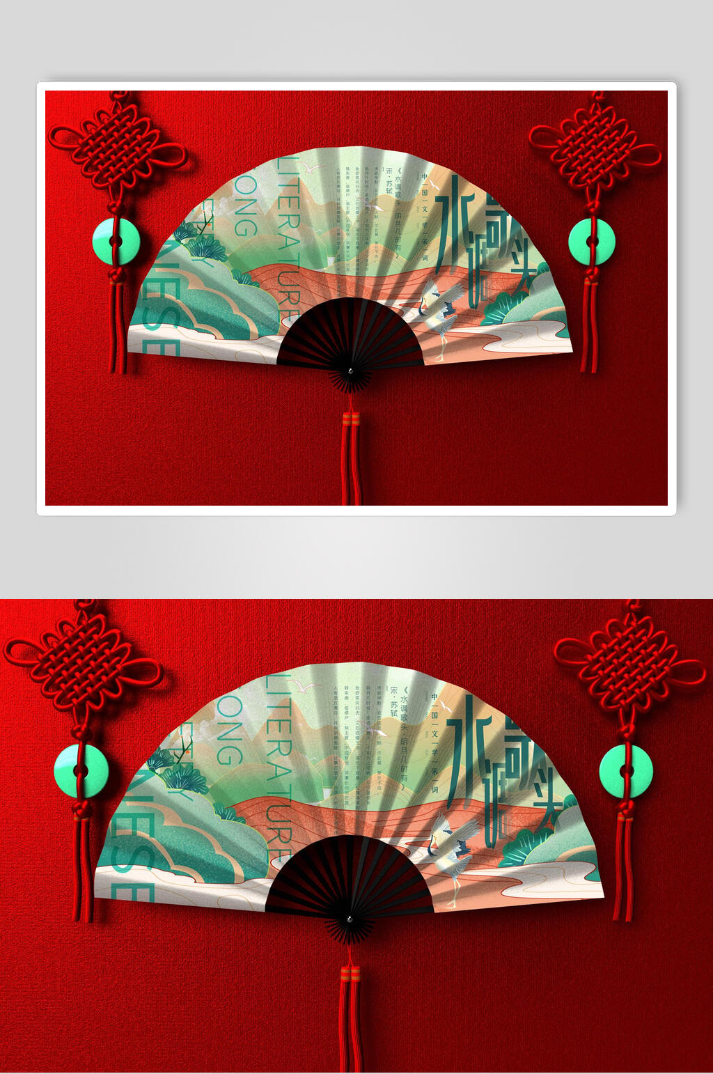 扇子中国结高档新年包装VI样机素材