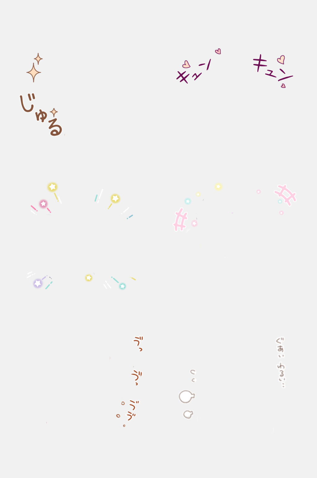 唯美日文文字免抠素设计材素材