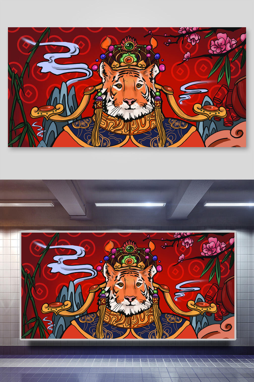 手绘国潮风虎年喜庆展板素材