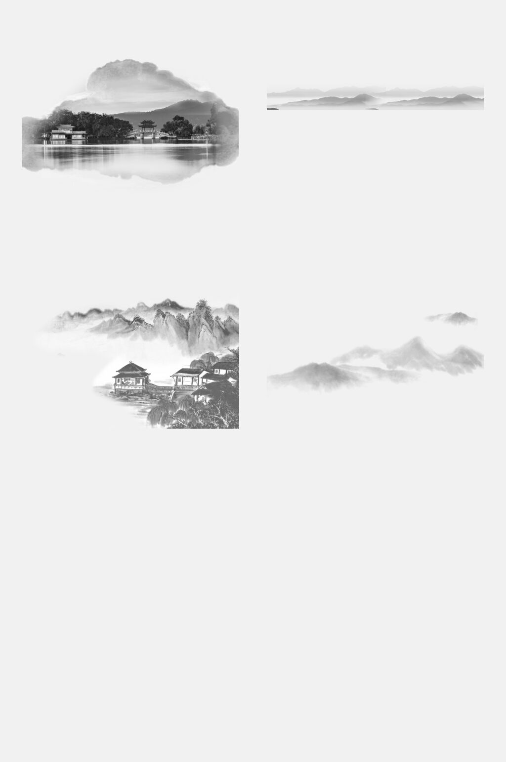 简约水墨山水免抠素材素材