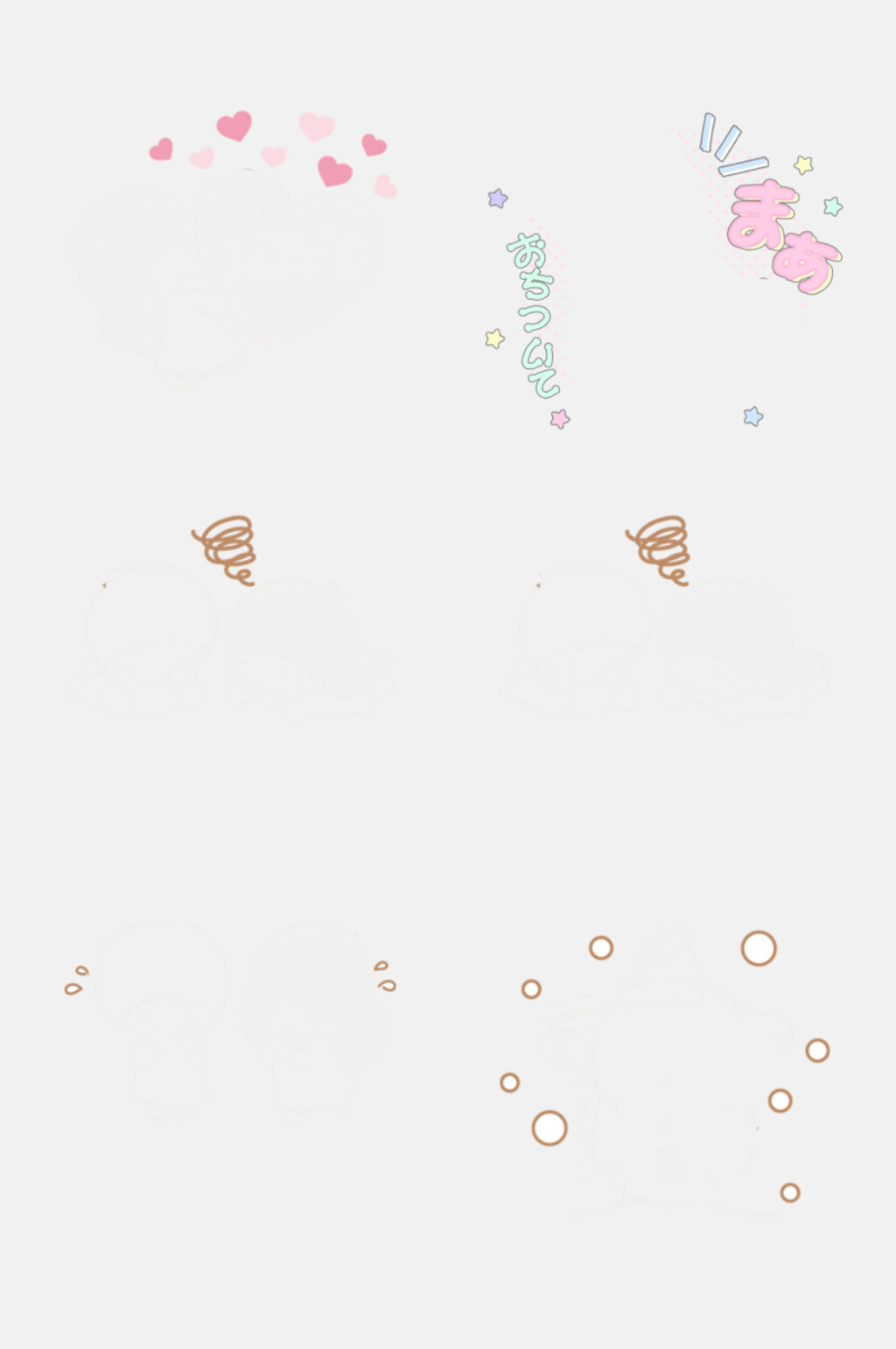 日文文字免抠素材素材