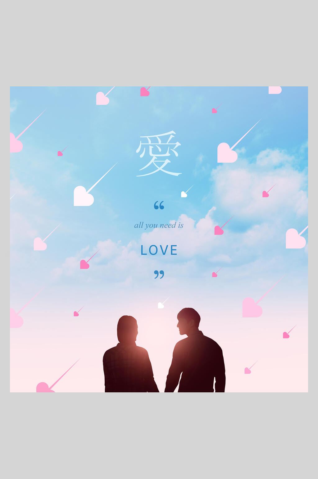 爱情人节海报素材