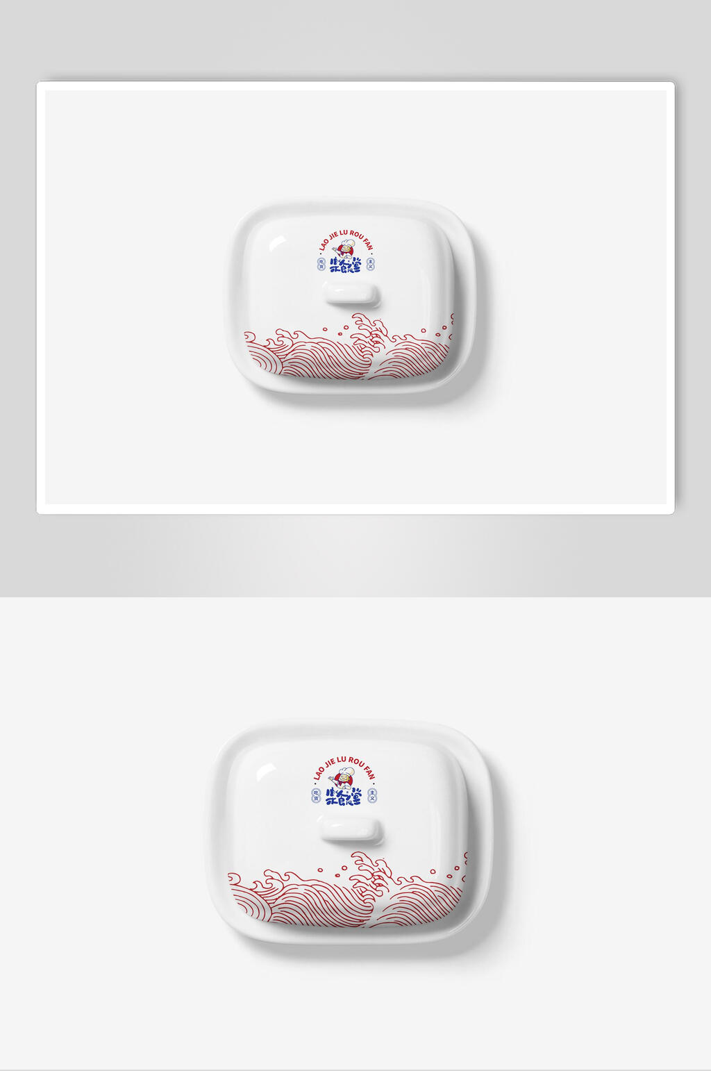 手绘汤碗样机素材