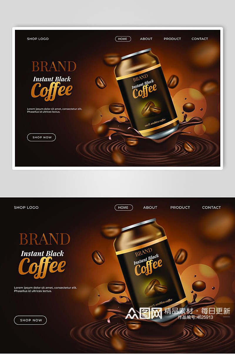 咖啡创意时尚渐变网页海报素材