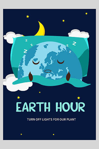 卡通地球日插画海报