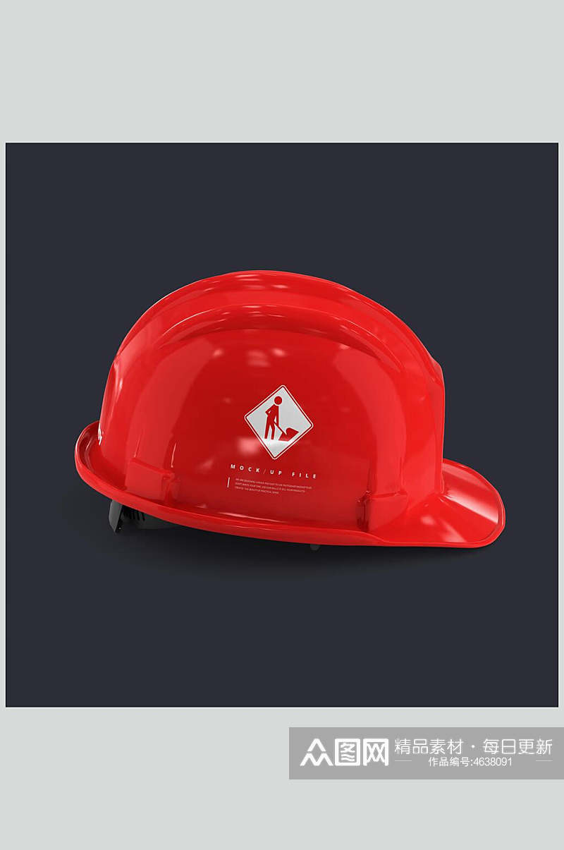 红色简约工地安全帽样机素材