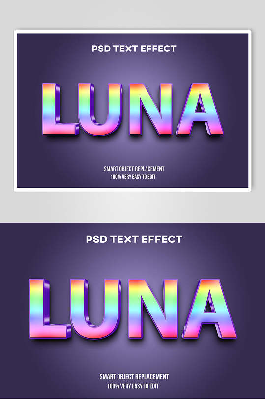 彩虹色渐变立体艺术字样机