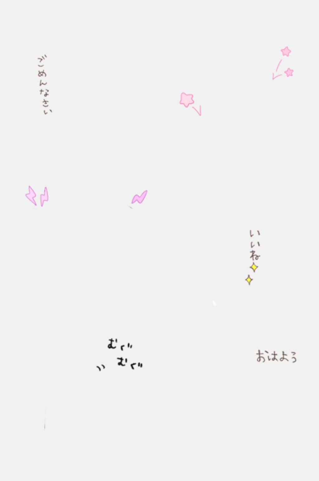 高端大气日文文字免抠设计素材素材