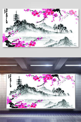 梅花中国风水墨山水矢量插画