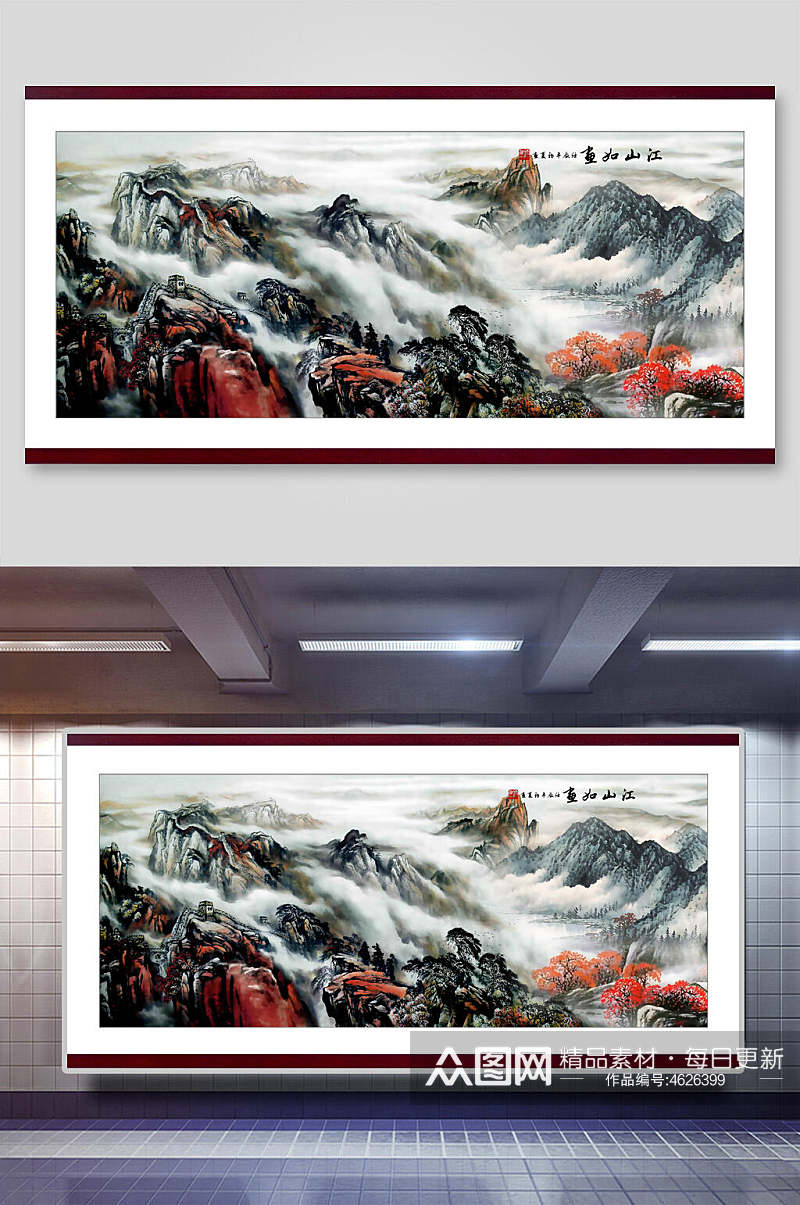 山峰中国山水插画素材