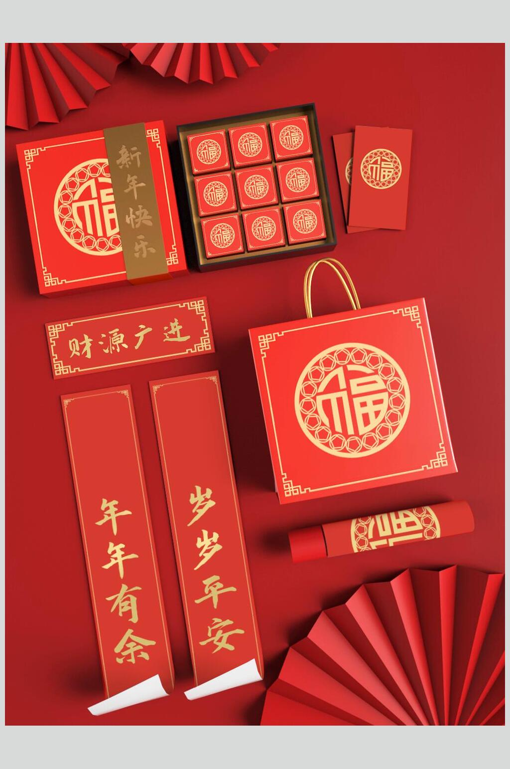 红色对联高档新年包装VI样机素材