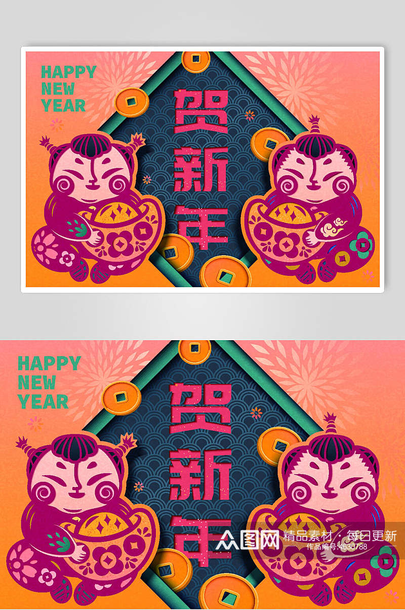 贺新年虎年插画素材