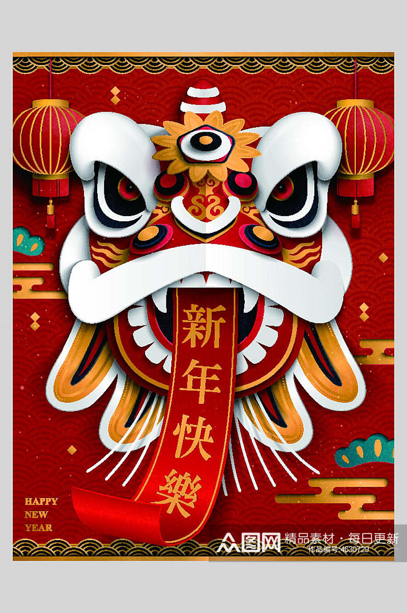 新年快乐虎年插画素材