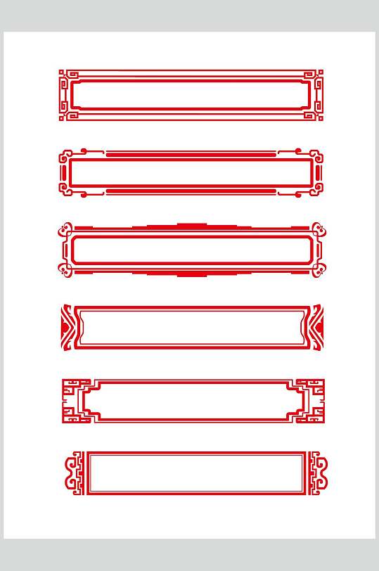 空白的国风边框