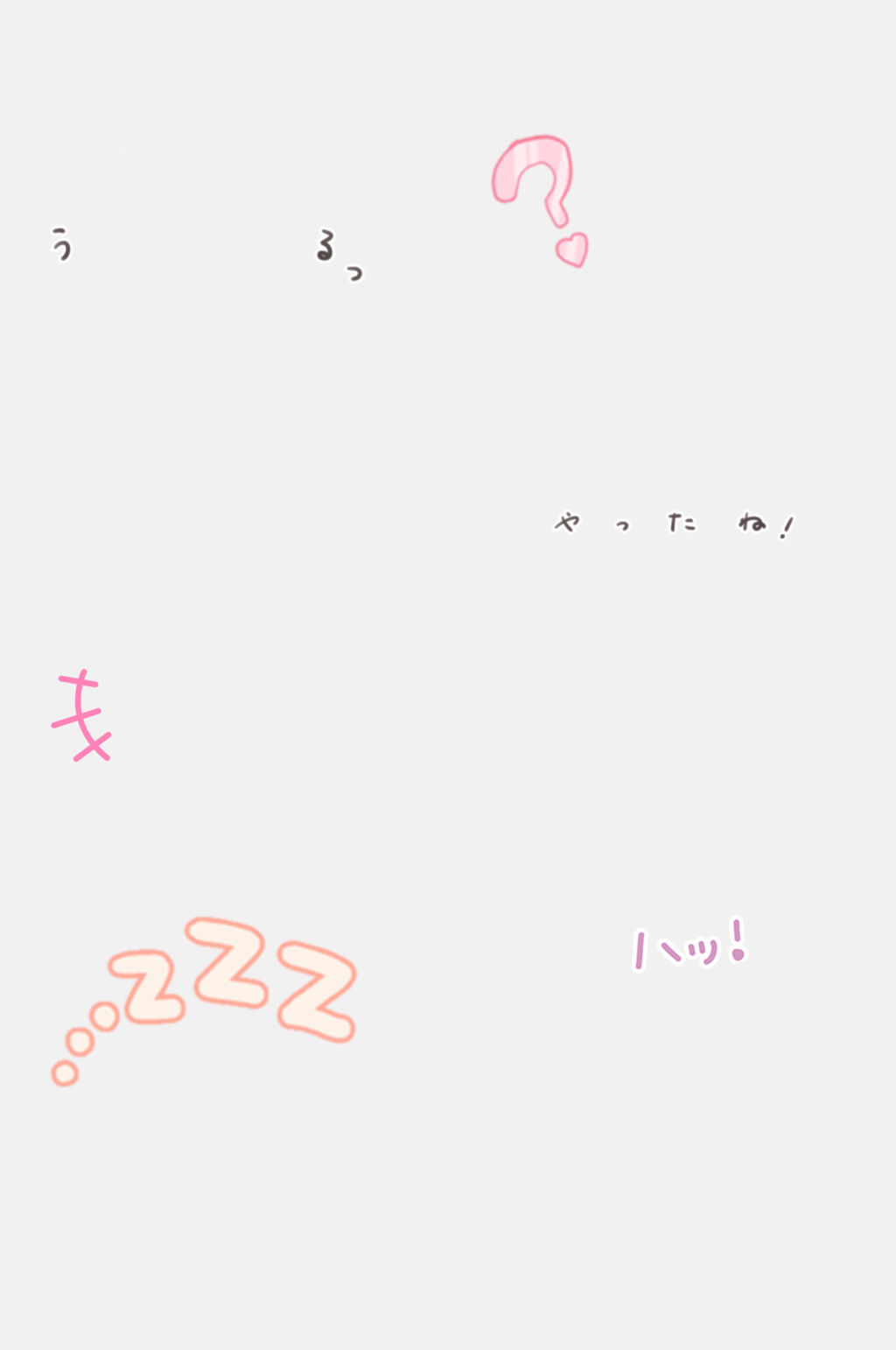 简洁高端大气日文文字免抠设计素材素材
