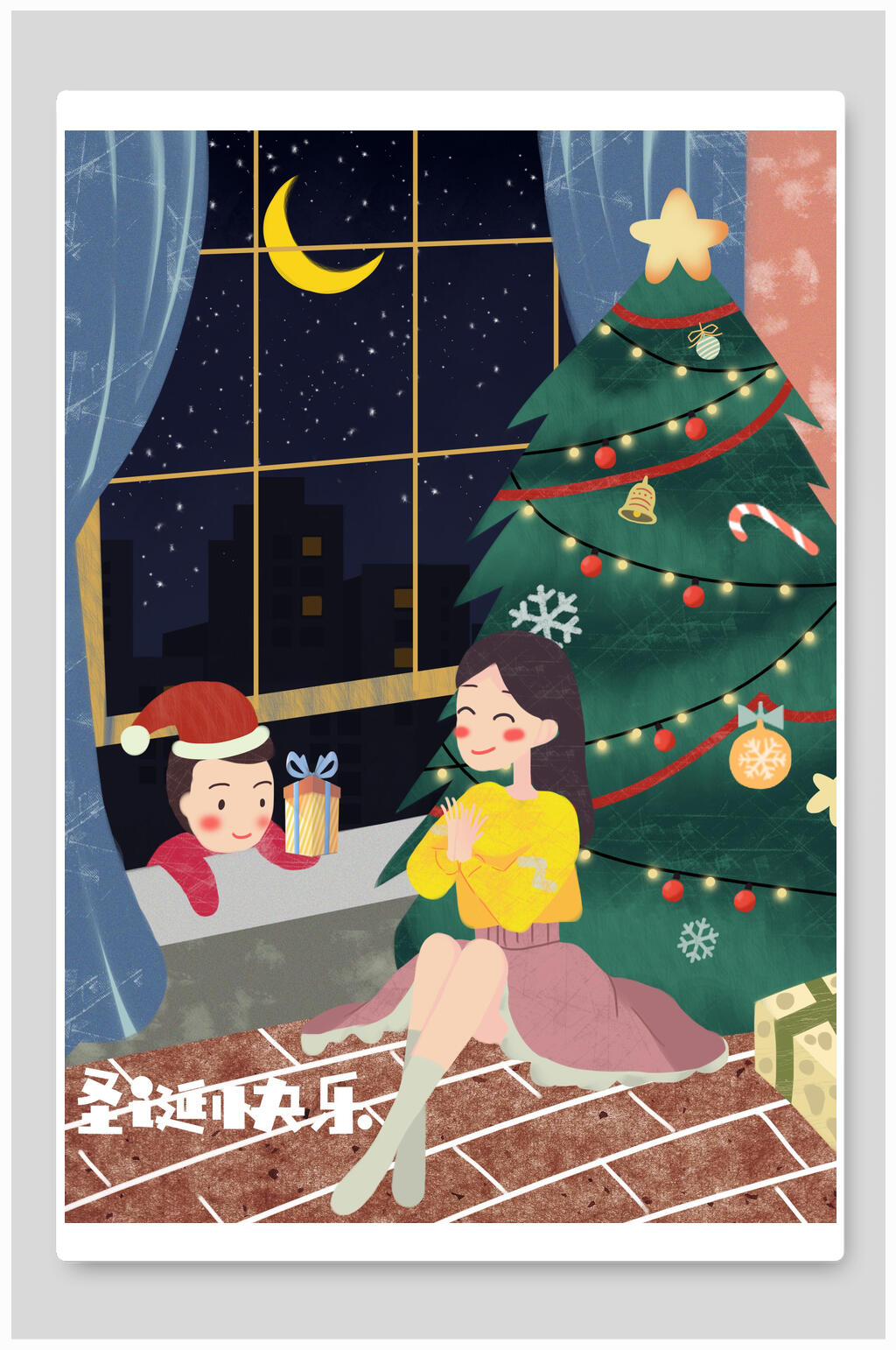 圣诞快乐冬季唯美插画素材