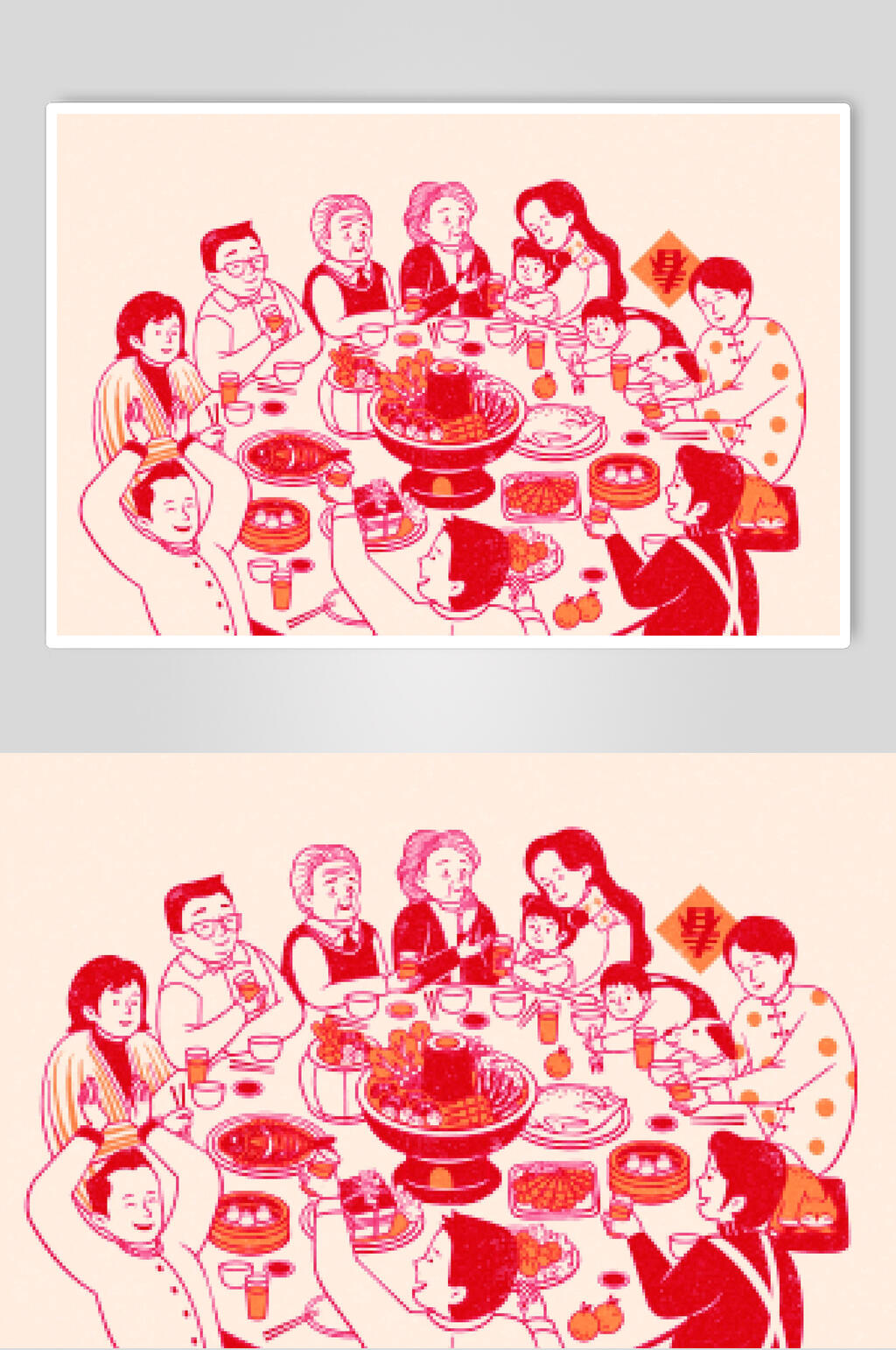 横版剪纸风新年插画素材