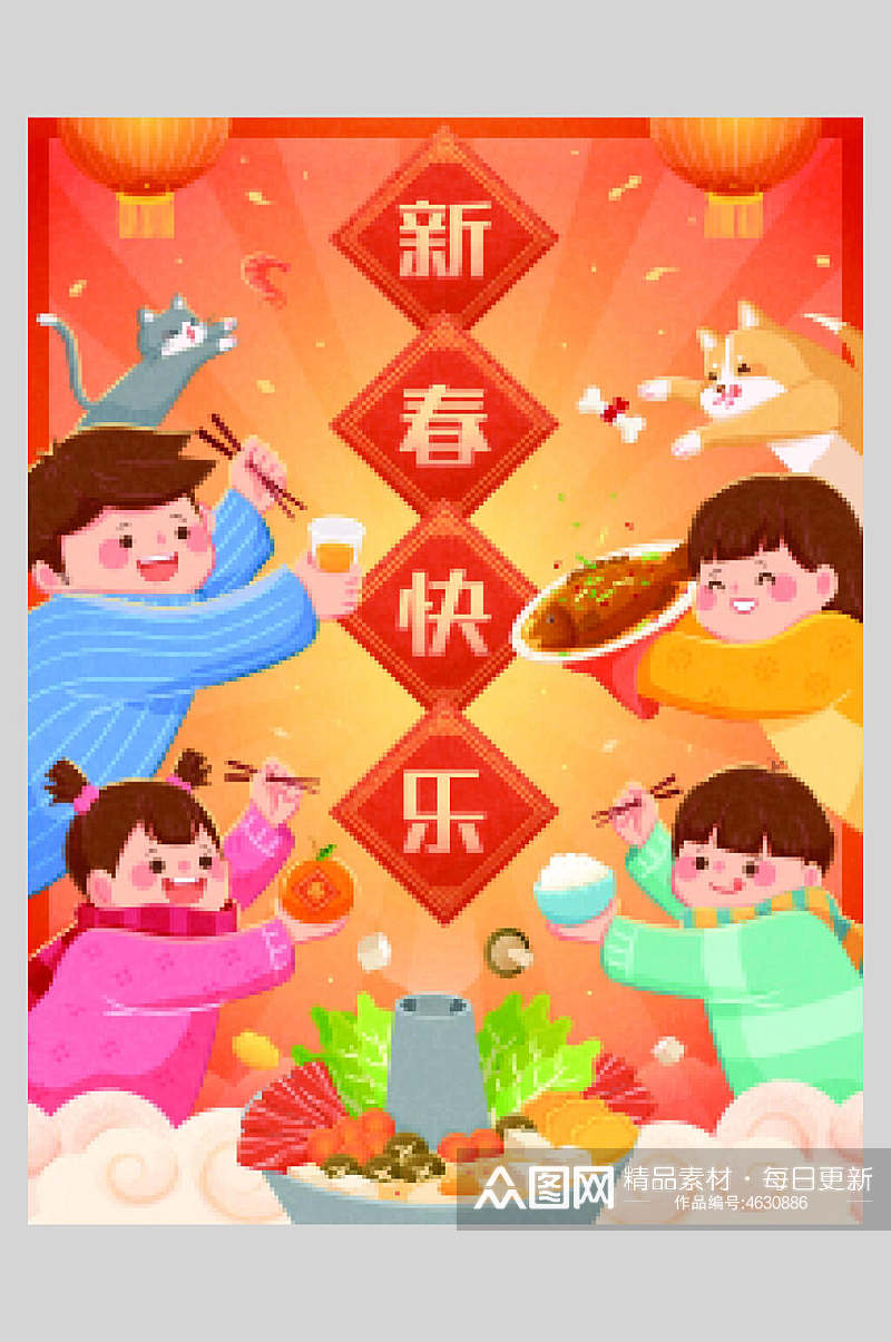 卡通新春快乐新年年俗插画素材
