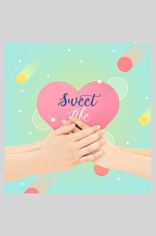 温馨爱心情人节海报