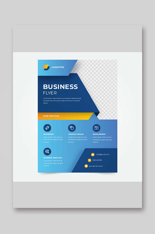 个性宣传单图片-个性宣传单设计素材-个性宣传单模板下载-众图网