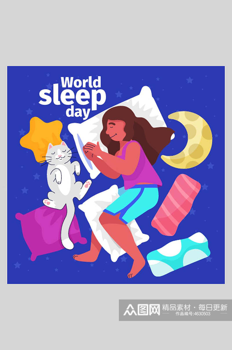 猫咪世界睡眠日插画素材