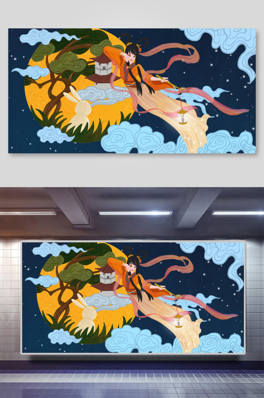 嫦娥奔月神话插画素材