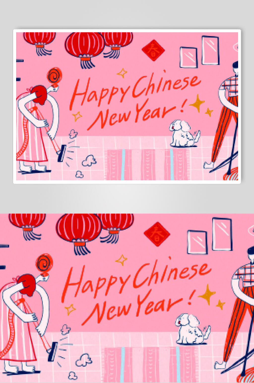 粉红色新年年俗插画素材