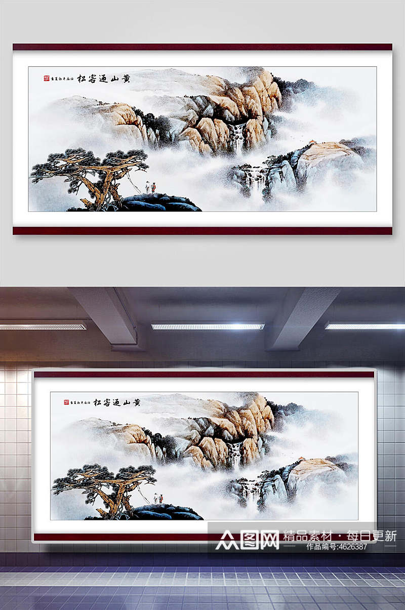 山涧中国山水插画素材