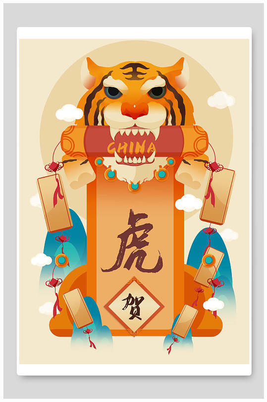 虎头虎贺虎年喜庆商场宣传海报