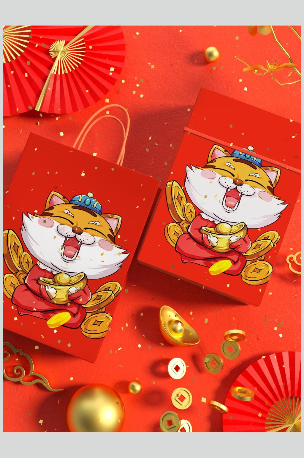 金元宝扇子高档新年包装VI样机素材