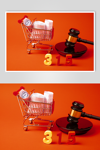 橙色背景电商购物节消费者权益日摄影图片