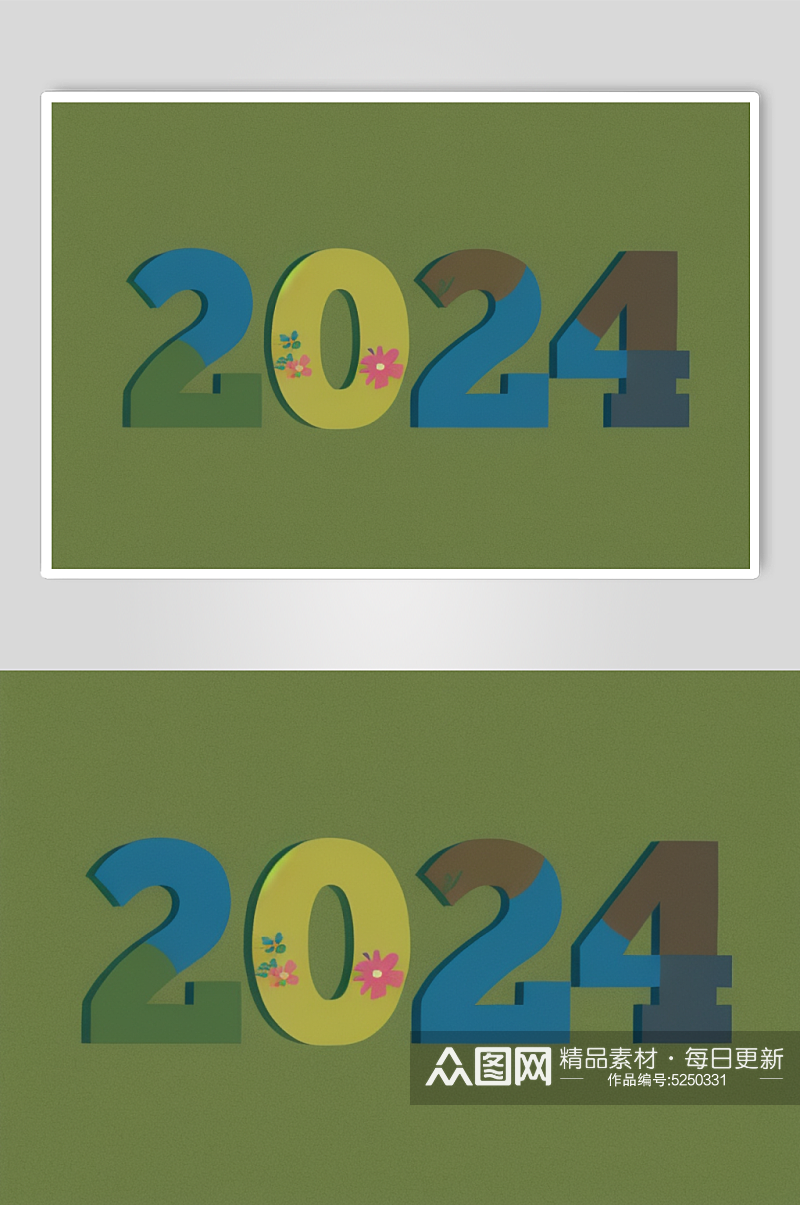 AI数字艺术2024艺术字立体彩色模型素材