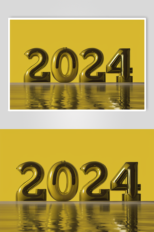 AI数字艺术2024艺术字元旦新年立体彩色模型