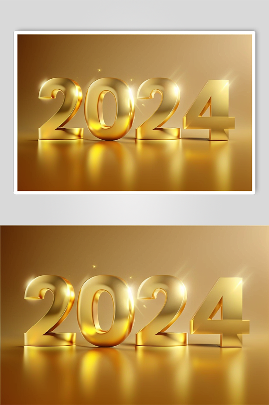 AI數(shù)字藝術(shù)2024元旦新年藝術(shù)字多彩立體字模型