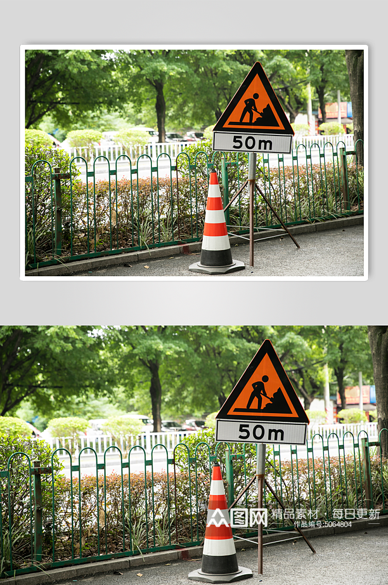 前方施工交通安全警示牌风景景点摄影图片素材