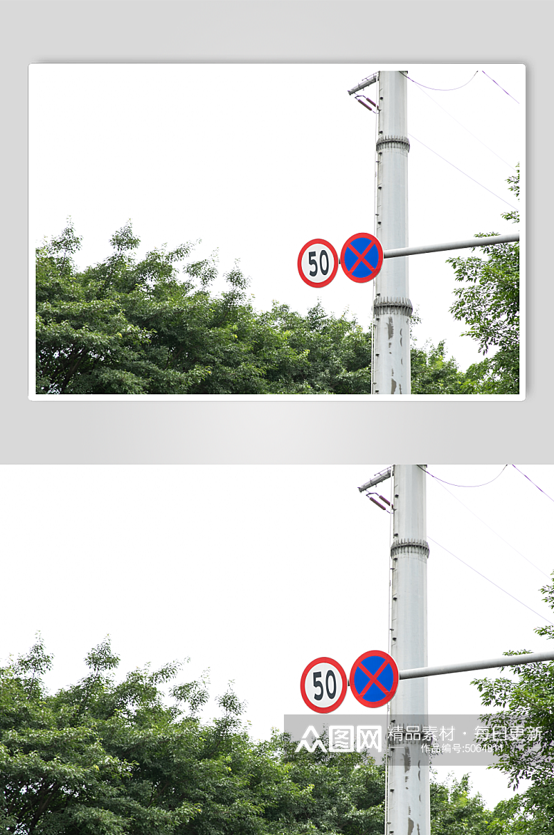 限速交通安全警示牌风景景点摄影图片素材