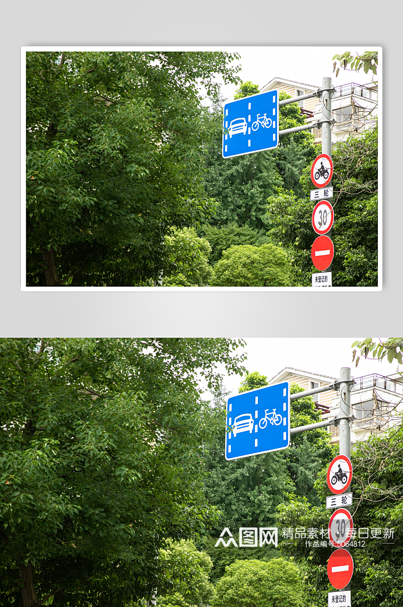 限速交通安全警示牌风景景点摄影图片素材