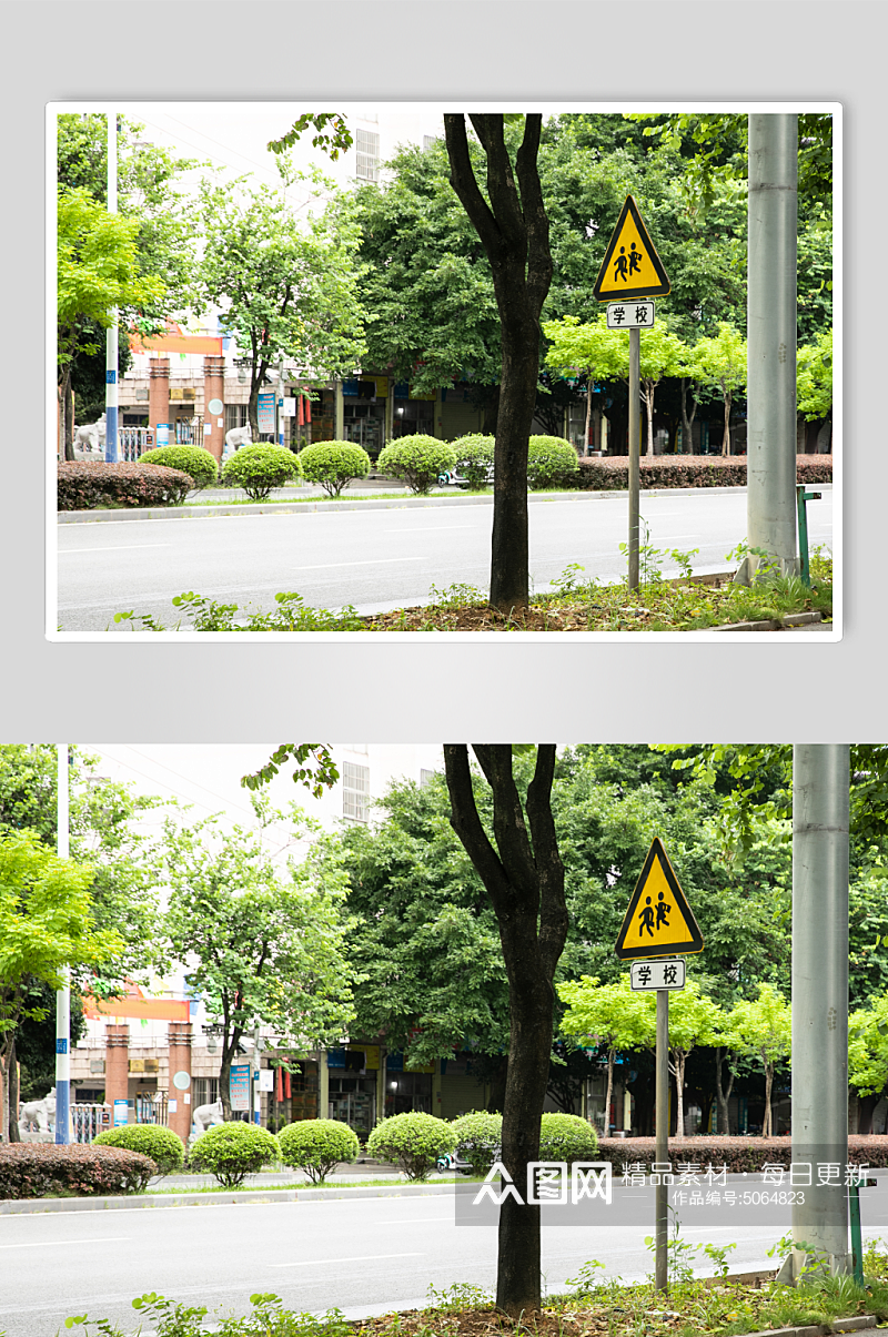 学校路段交通安全警示牌风景景点摄影图片素材