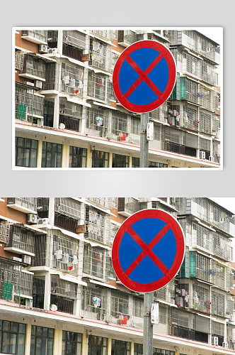 禁止停车安全警示牌风景景点摄影图片