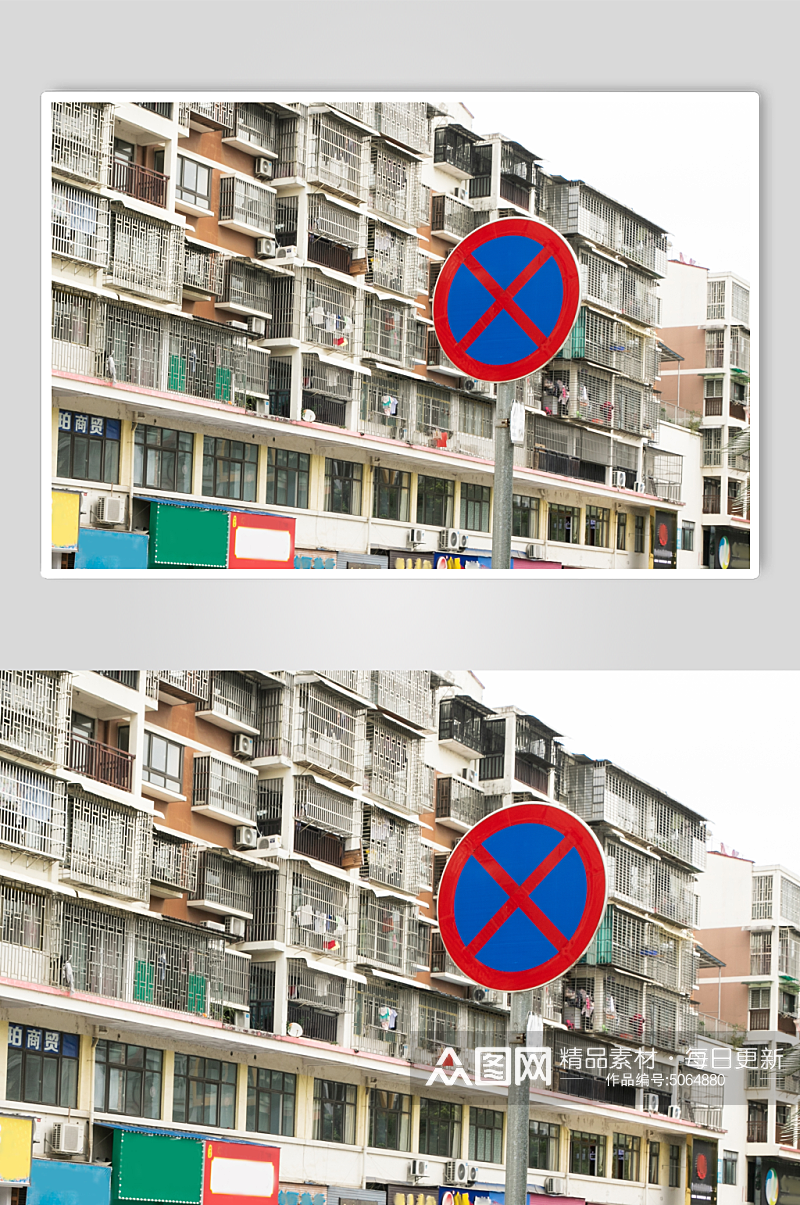 禁止停车安全警示牌风景景点摄影图片素材