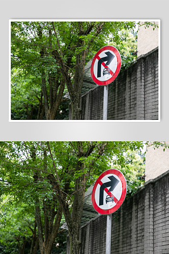 禁止机动车右转警示牌风景景点摄影图片