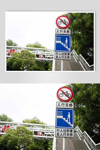 人行天桥安全警示牌风景景点摄影图片