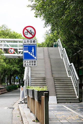 人行天桥安全警示牌风景景点摄影图片