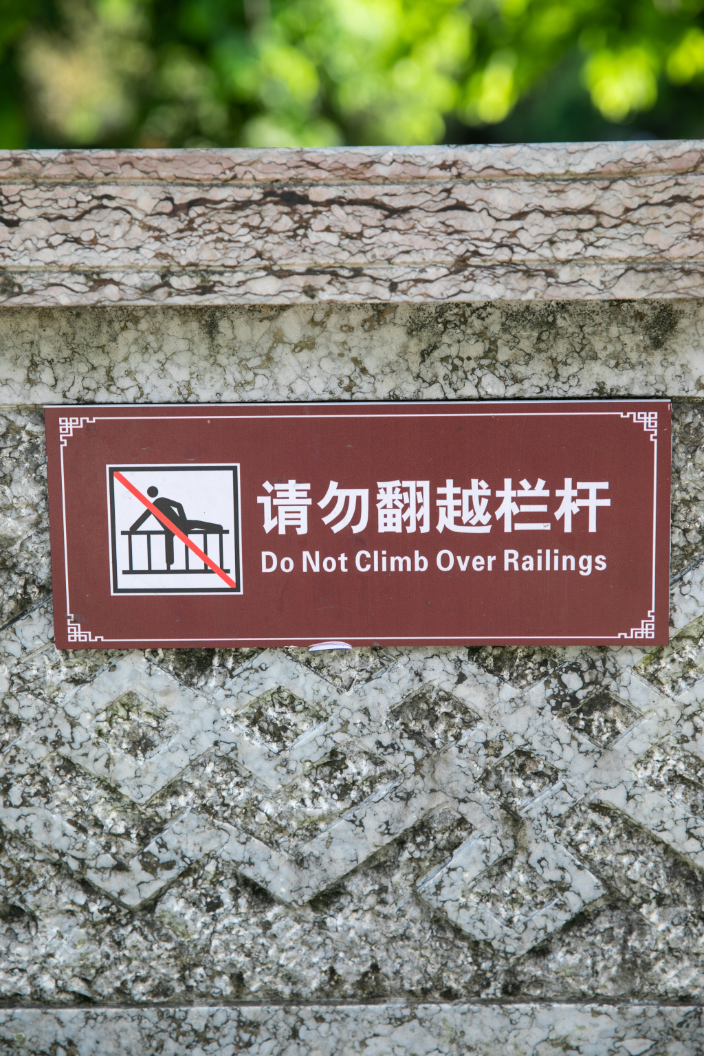 请勿摄影素材_请勿摄影模板_请勿摄影设计图片免费下载-众图网