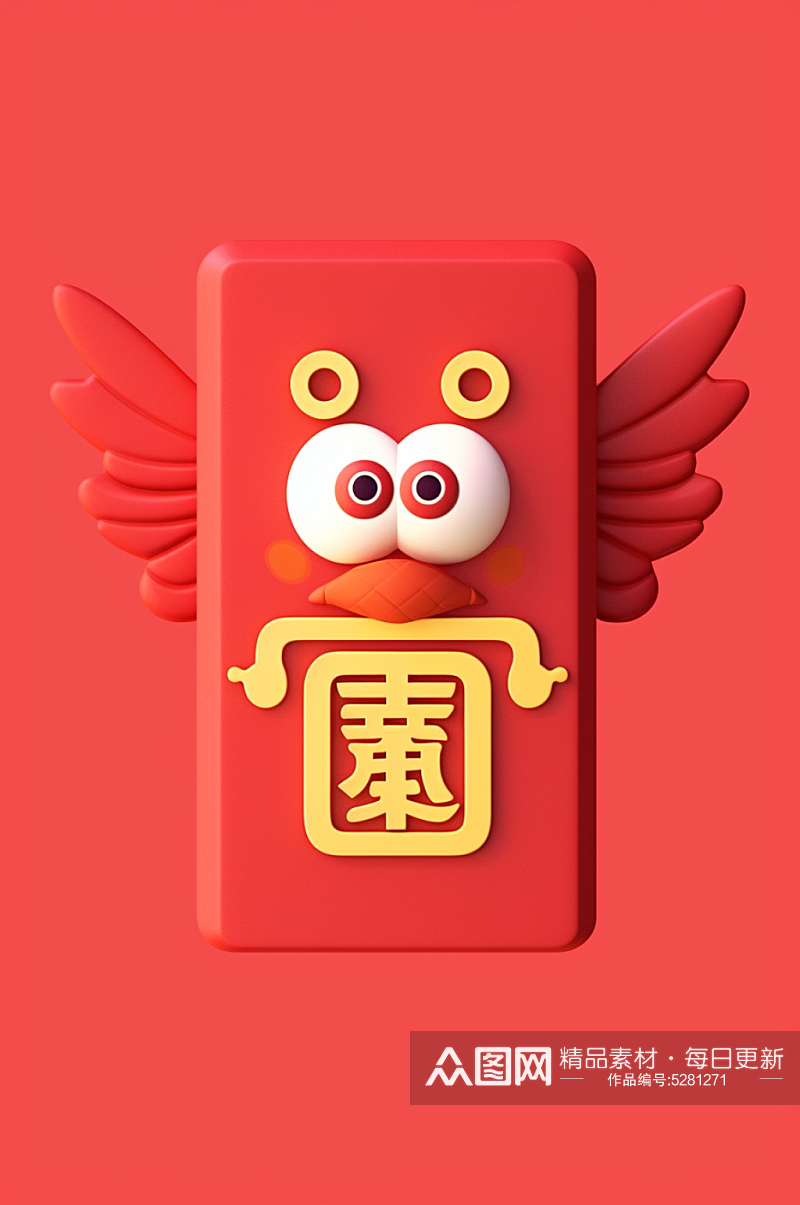 AI数字艺术中国风新年春节立体红包元素素材