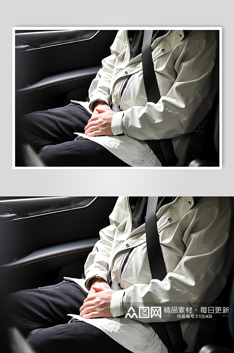 系安全带人物安全出行交通安全摄影图素材