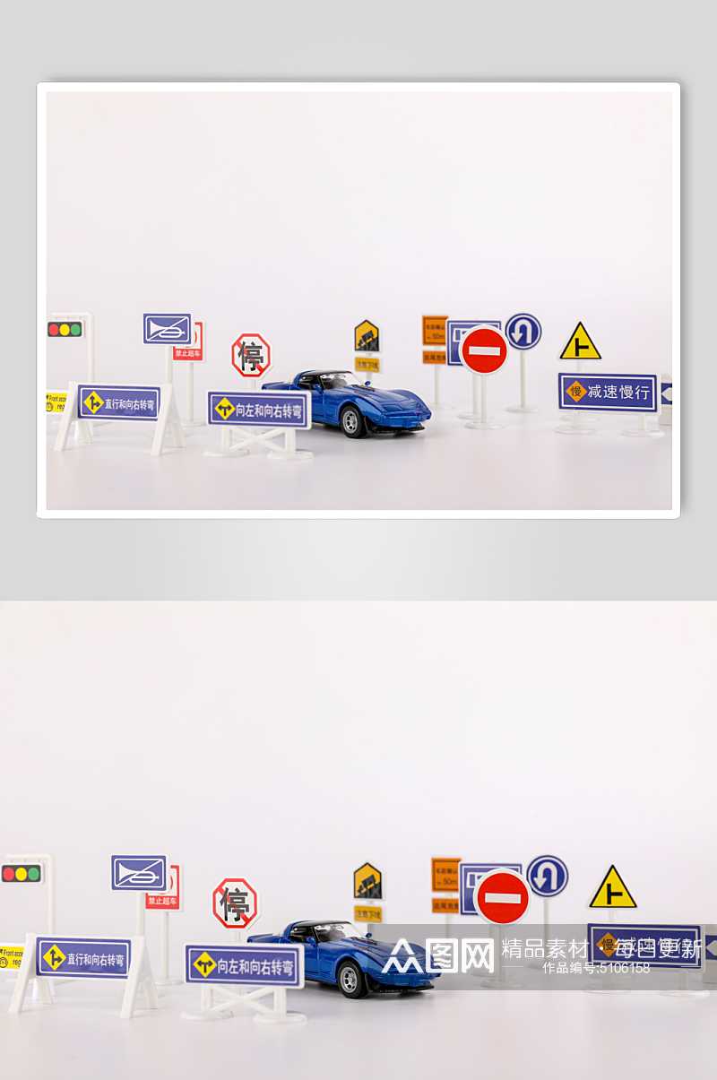 汽车交通标识安全出行交通安全摄影图素材