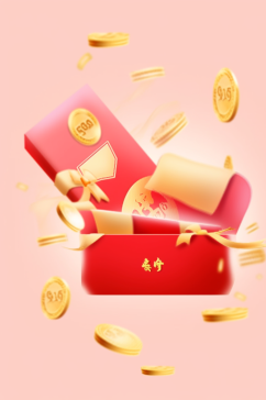 AI数字艺术电商购物节促销礼盒红包模型