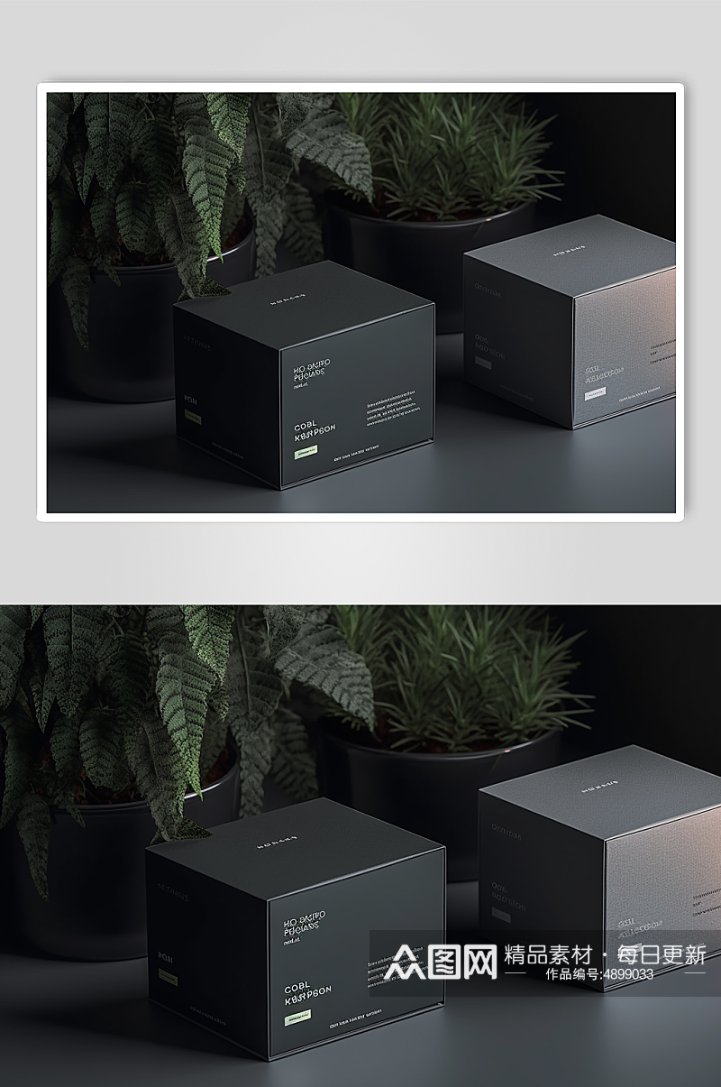 AI数字艺术简约黑色礼盒包装盒样机模型素材